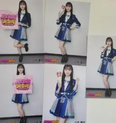AKB48 八木愛月 写真5枚セット