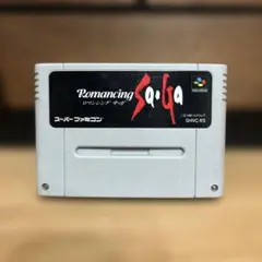 ロマンシングサガ (スーパーファミコン)