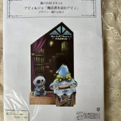 ハンドメイド作品瀬戸山佳子先生の海賊 2025年最新】瀬戸山桂子の人気アイテム - メルカリ