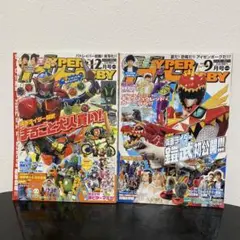 ハイパーホビー　仮面ライダー特集号 2013年12月号　9月号　２冊セット　m8
