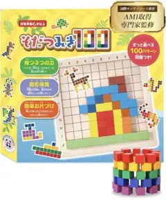 そだつみき100 10色のブロック