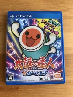 太鼓の達人 V バージョン