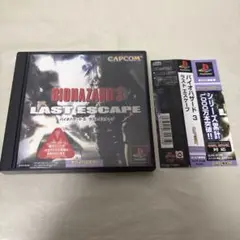 PSソフト バイオハザード3 ラストエスケープ