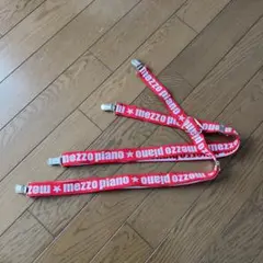 メゾピアノ　サスペンダー