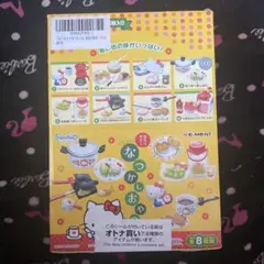 Item thumbnail for item 7514fdb3-28cc-425d-bb77-decbe575908c