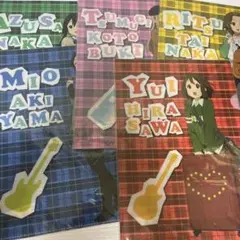 けいおん！ファイル5種類