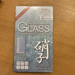 shizuka プレミアム強化ガラス iPhone 11/XR