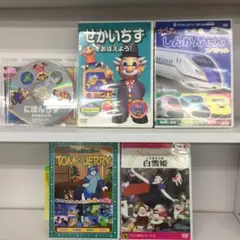 ○せかいちずをおぼえよう ○ゴーゴーゴーしんかんせんスペシャル 他おまけ付き