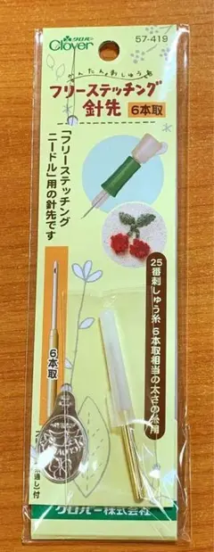 ☆フリーステッチング☆クロバー　針先　6本取　57-419
