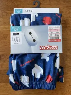 ベイマックス　ピクサー　ズボン　ステテコ　紺　　　120 新品　タグ付き　匿名
