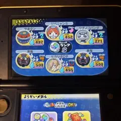 妖怪ウォッチ 真打 ツチノコパンダ レア妖怪 入手困難