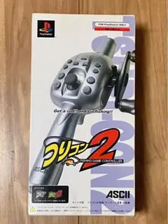 美品　つりコン2 アスキー