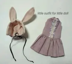 22cmドール リカちゃん洋服セット