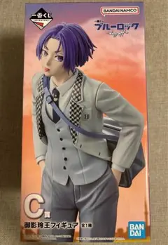ブルーロック　一番くじ　御影玲王