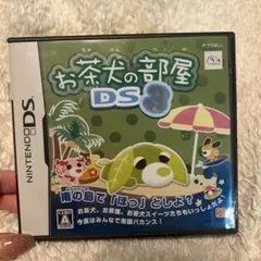 お茶犬の部屋DS3 Nintendo DS