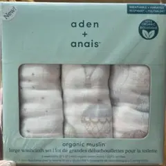 aden + anais オーガニックムスリン ガーゼ3枚セット