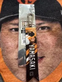 ジャイアンツ 山﨑伊織 ミニボンフィン