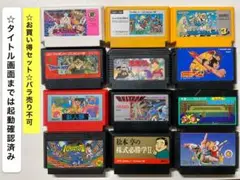 即購入不可(31-27)ファミコン FC 計12本セット、桃太郎伝説、他