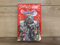BEST版 ドラゴンクエスト11 S