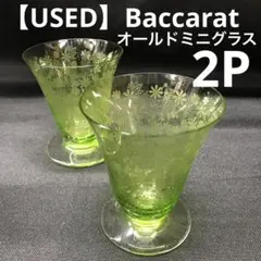 Item thumbnail for item 0544813c-d19e-4dbd-9715-e897364b827b