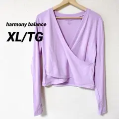 美品⭐️harmony balanceラベンダー ラップトップ XL/TG