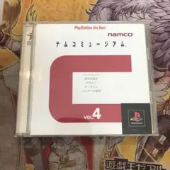 ナムコミュージアム4 ps1 ソフト
