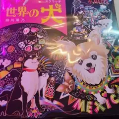 Item thumbnail for item 0f16ed27-aa78-46ea-90fc-ddb2bb07d15b