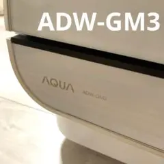 食洗機 AQUA GM3 最新機種