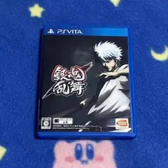 銀魂乱舞　　プレイステーションVITA 無双