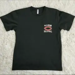 バレーボール中央大学附属グリマーgrimmerバレーボール部Tシャツchuo