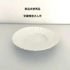 新品未使用品　安藤雅信作　輪花皿