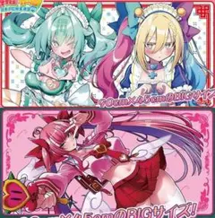 デスクマット90 G-14 イヨ&トイトイ ミツモト・ダイア 2枚セット