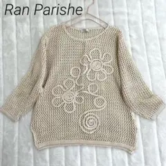 Ran Parishe 透かし編みセーター/レーヨン/コットン/リネン/日本製