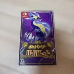 ポケットモンスター バイオレット