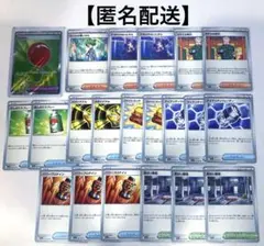 ポケモンカード　メガブレイブメガシンフォニア　サポートグッズSR等【おまけつき】