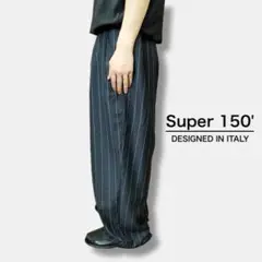 ★最高級ウール Super 150'★ストライプ ワイドパンツ SL1-733