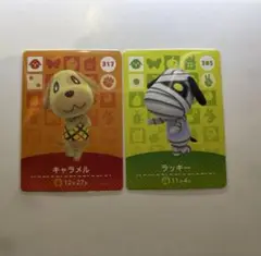 どうぶつの森amiiboカード キャラメル　ラッキー