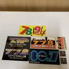 【FMラジオ東海地区ステッカー】ZIP FM、FM愛知、FM三重