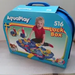 AquaPlay ロックボックス 516 ボーネルンド　知育おもちゃ　玩具