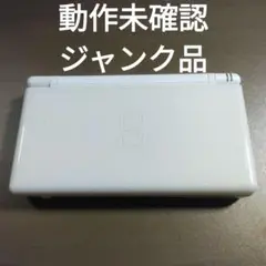 DSライト本体 クリスタルホワイト 動作未確認 ジャンク品
