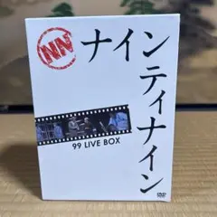 ナインティナイン/99 LIVE BOX〈9,999セット限定・10枚組〉