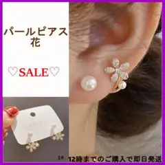 SALE♡ ピアス 花 耳飾り INS人気ピアス アクセサリー 可愛い 韓国