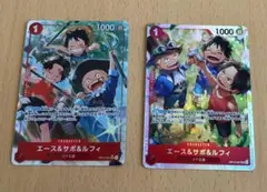 エース&サボ&ルフィ キャラクターカード