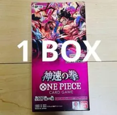ワンピースカード　神速の拳　1Box