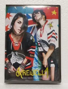 2022！Krewella プロモ集！PV MV クルーウェラ