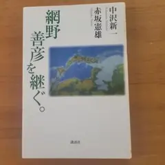 Item thumbnail for item e4022ddb-af77-4306-b36c-204a90e384e3