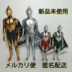 新品　未使用　タグ付き　ウルトラマン　ソフビ　4体セット