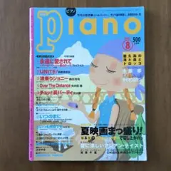 Item thumbnail for item a3309fd2-b979-426a-866c-394f00e7fd31