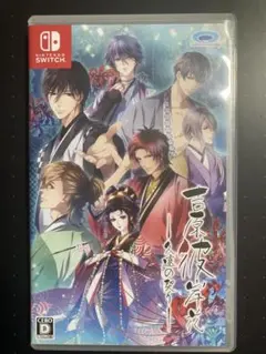 Switch 吉原彼岸花 久遠の契り