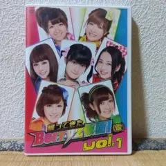 Item thumbnail for item 16781fda-c64b-4d17-bf3a-8085c8ad85bb